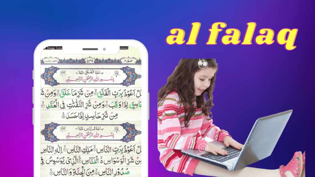 Surah Falaq Virtues And Lessons (Arabic text: الفلق) “The Daybreak