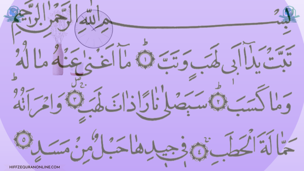 This is the 111th Surah Lahab of the Qur’an and contains 5 verses
