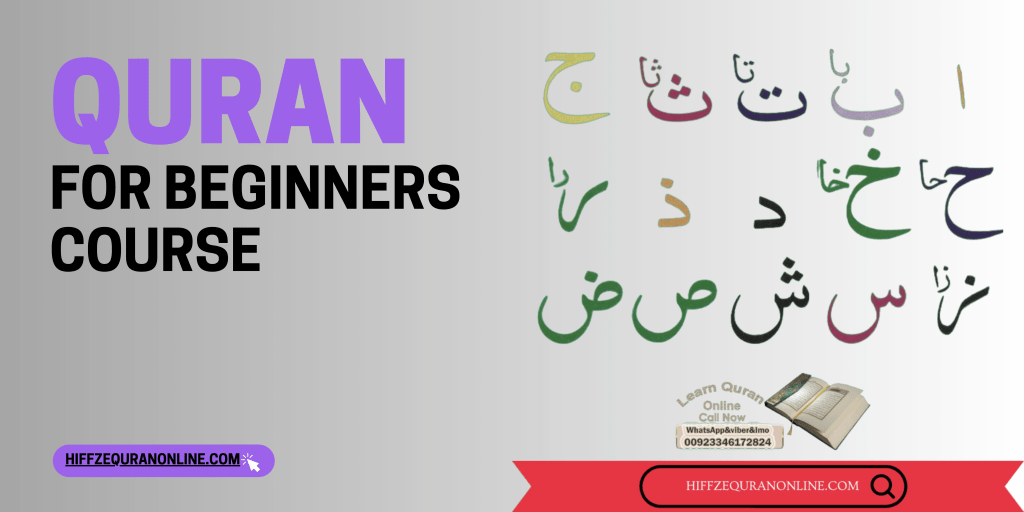 This introductory Quran course for beginners is designed for toddlers who are just starting to learn the Quran.
